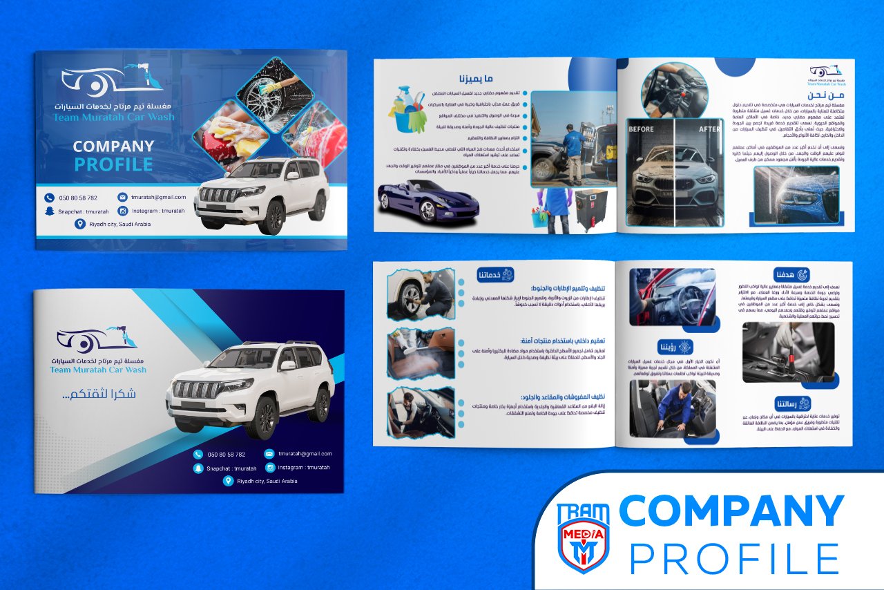 2 بروفة بروفايل تيم مرتاح copy.jpg