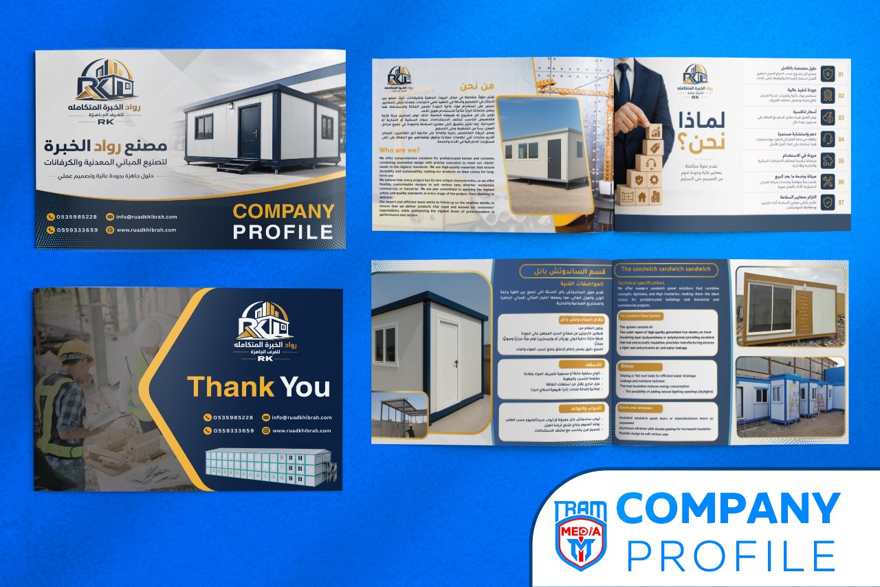 5 بروفة بروفايل رواد الخبرة copy.jpg