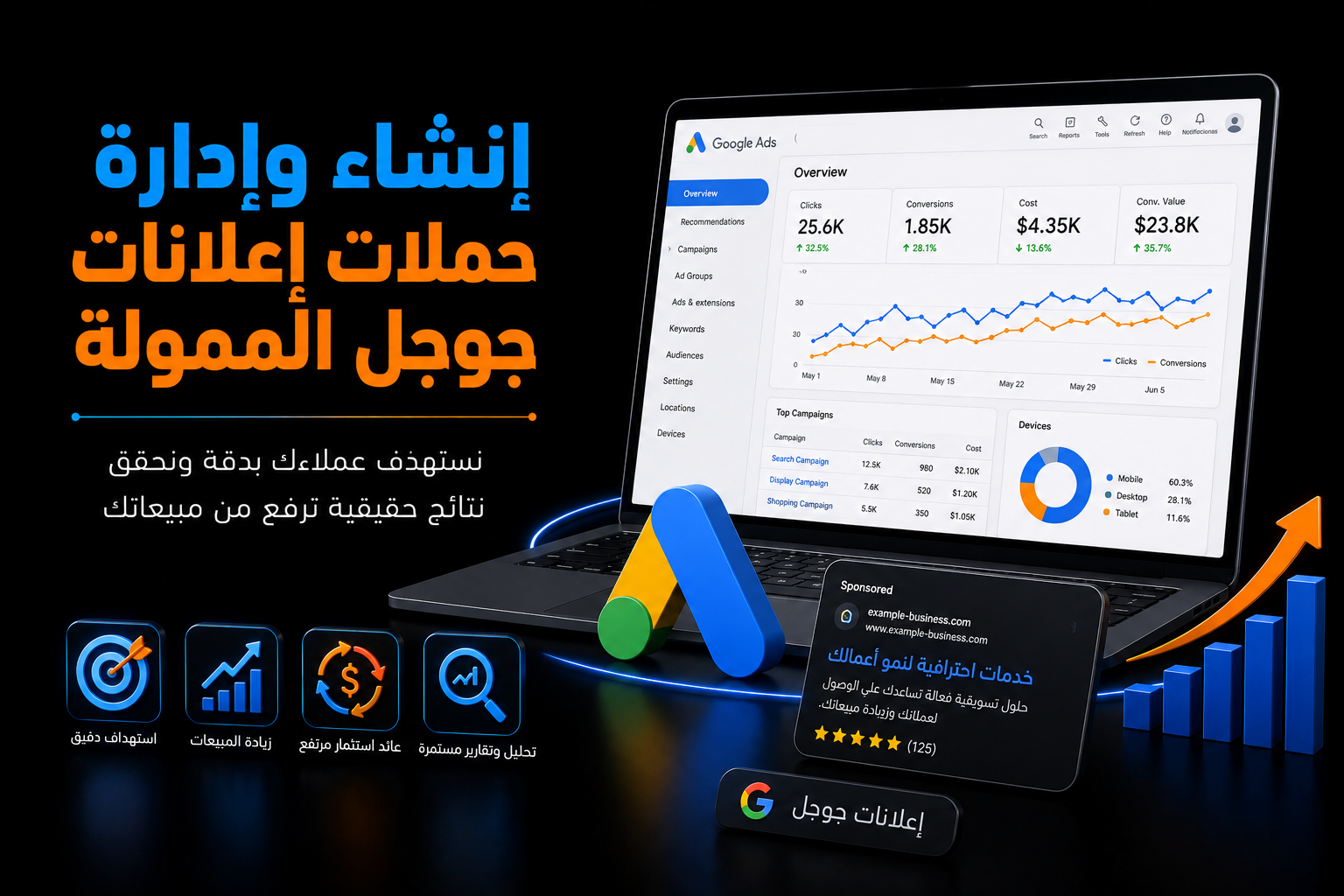 ChatGPT Image 16 يوليو 2026، 06_51_21 م