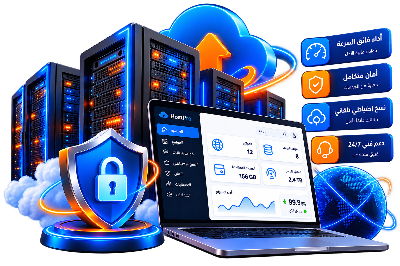Futuristic Arabic Web Hosting Center