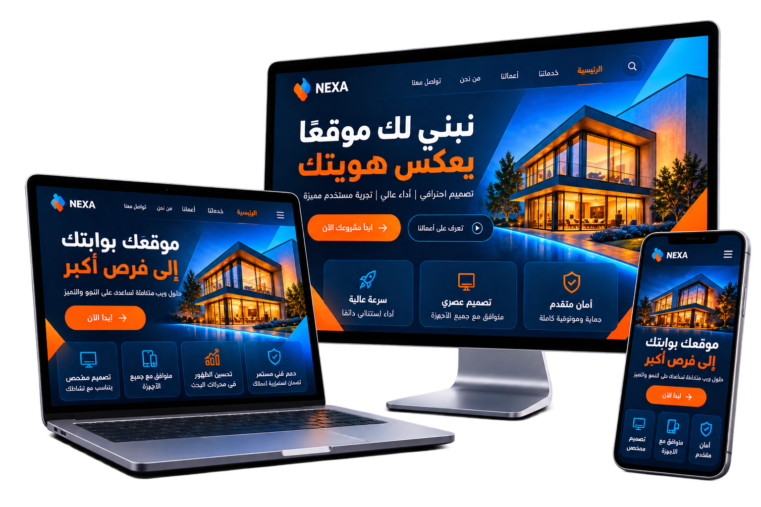 NEXA Responsive Web Design Showcase